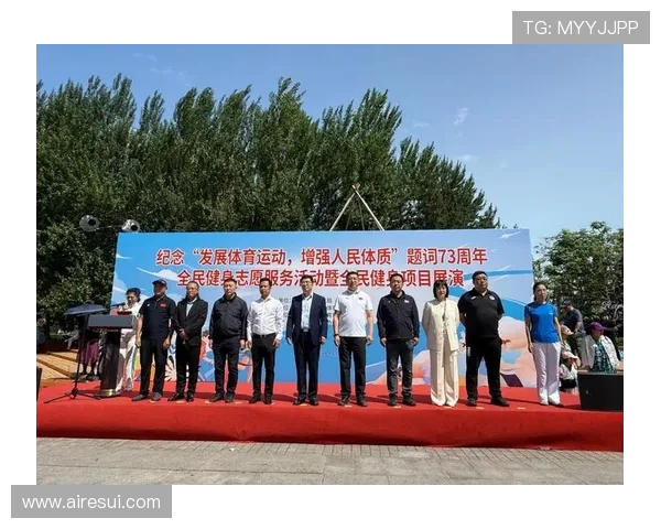 体育精神与健康生活：推动全民健身，激发青少年运动热情，助力社会整体发展