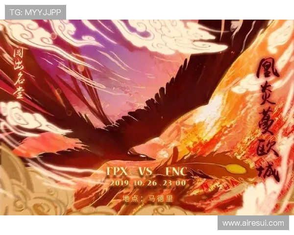 CSGO战队FPX的灵活战术解析与团队协作深度剖析